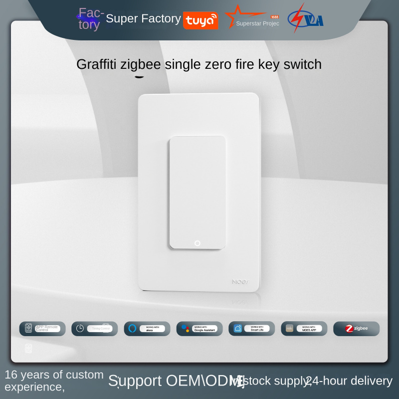 Tuya smart ZigBee button switc - Smart Relay Tuya recension och pris